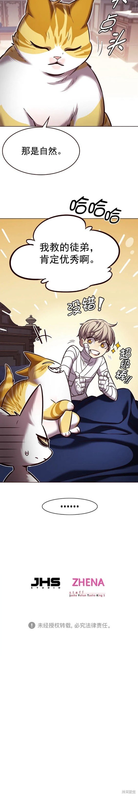 第254话