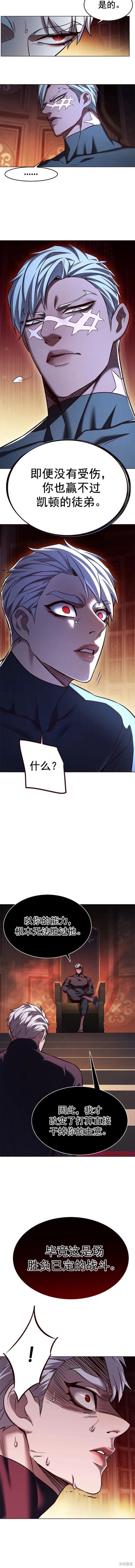 第255话