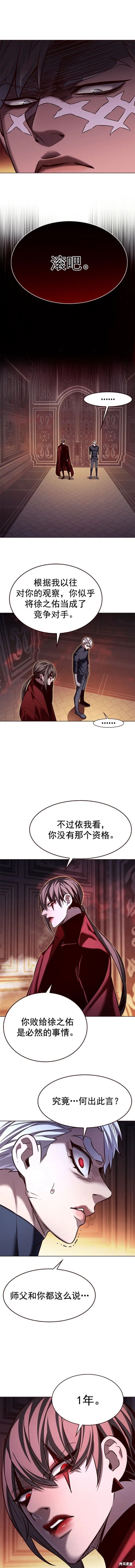 第255话