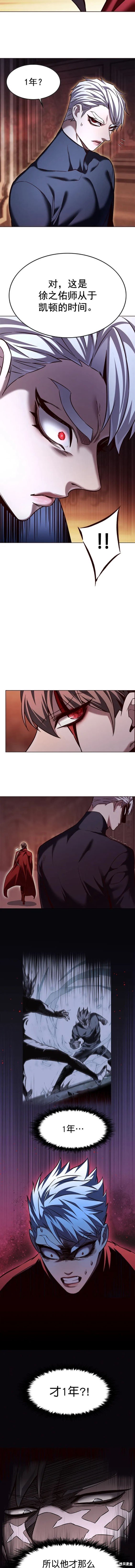 第255话