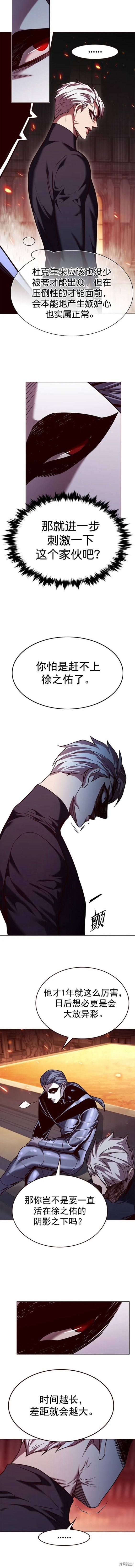 第255话
