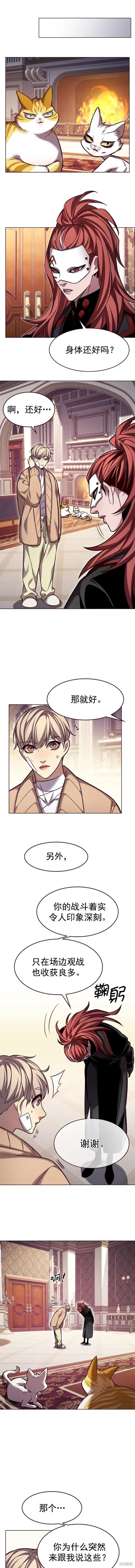 第255话