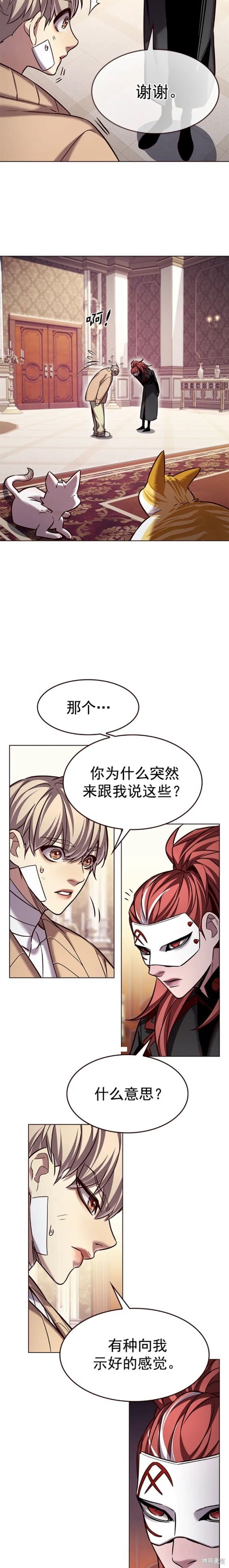 第255话