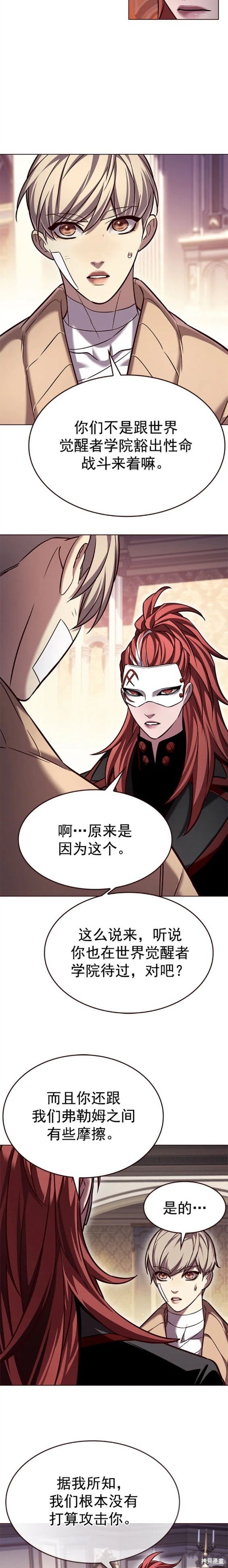 第255话