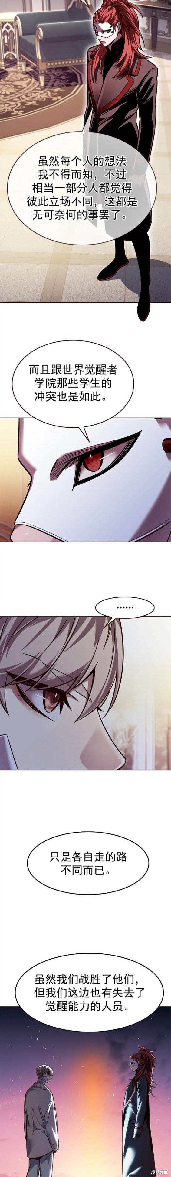 第255话