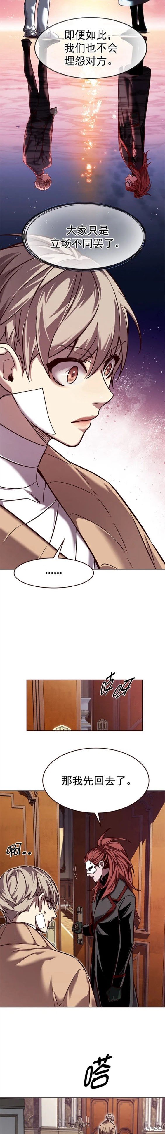 第255话