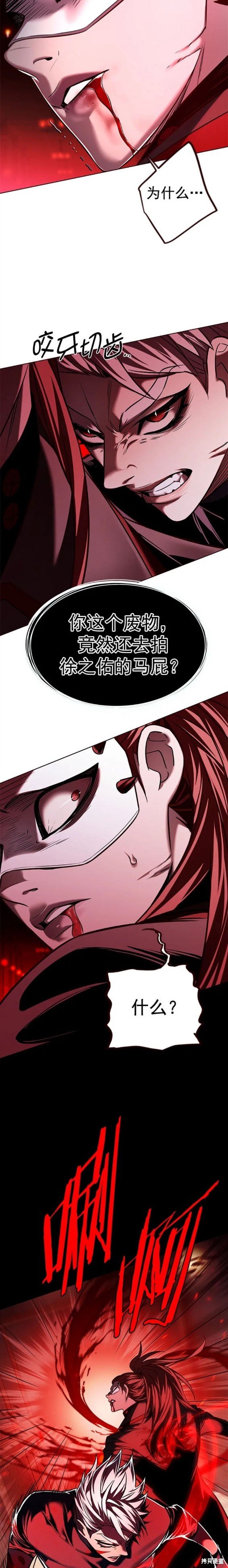 第255话