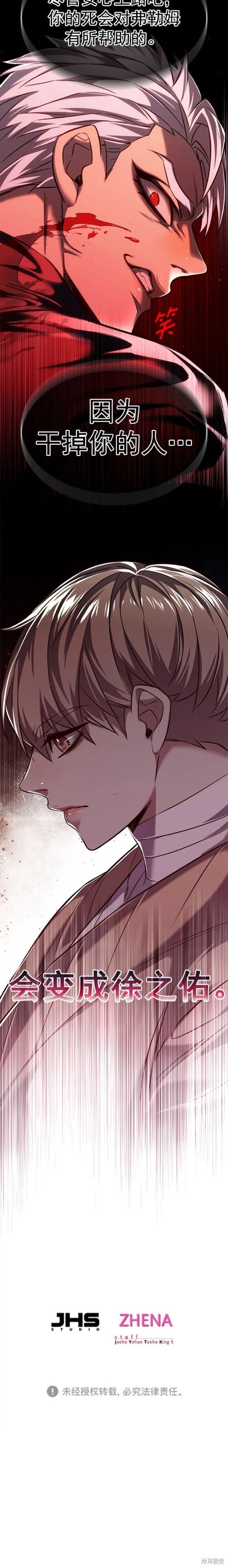 第255话