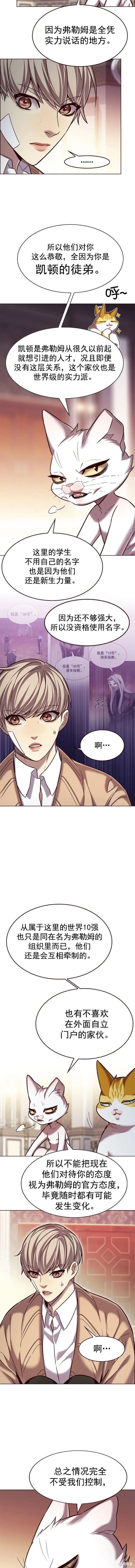 第256话