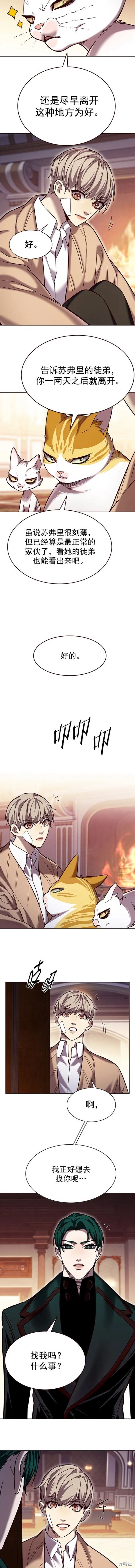 第256话