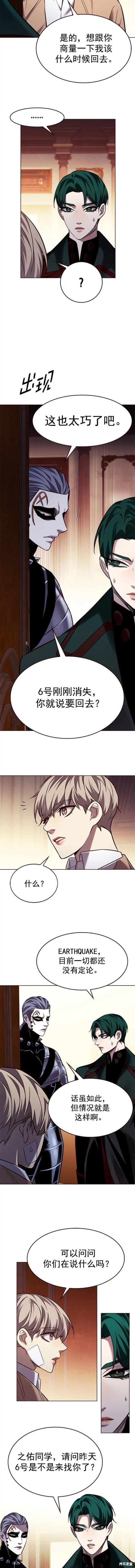 第256话