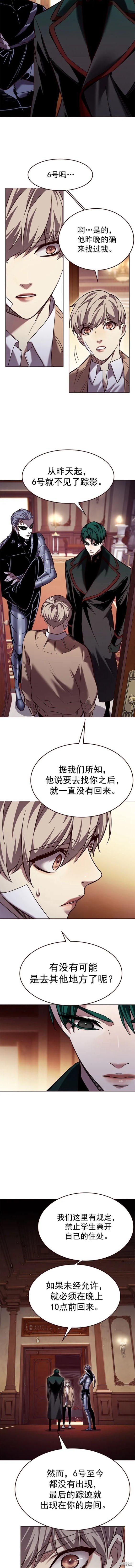 第256话