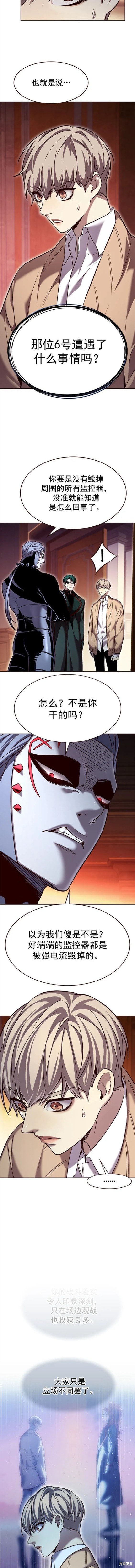 第256话