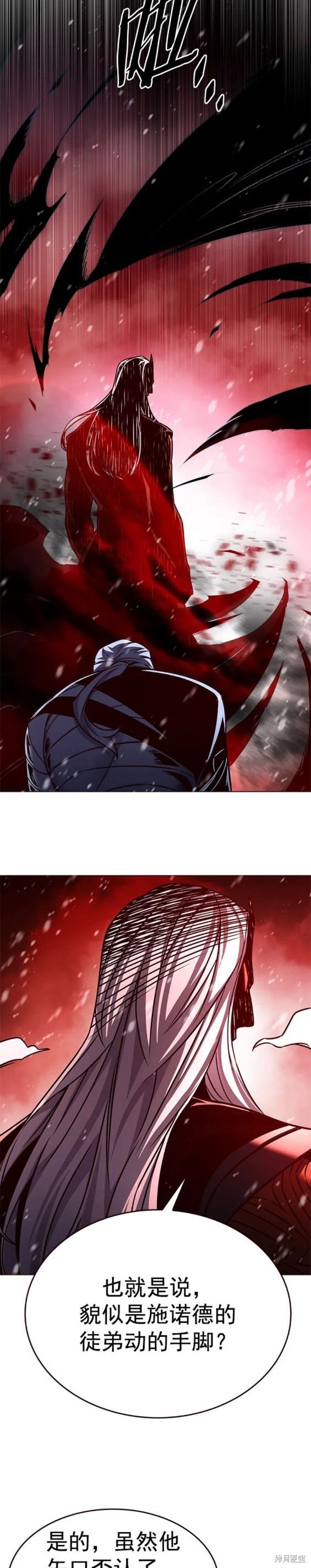 第256话