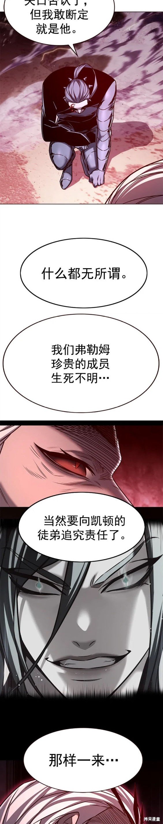 第256话