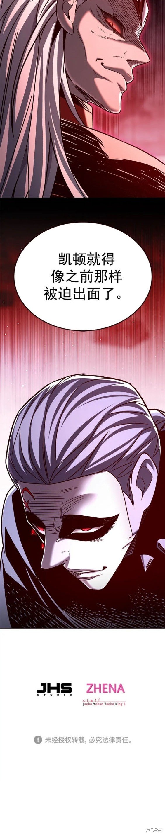 第256话