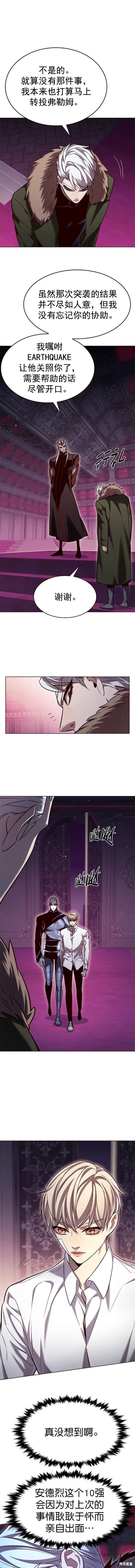 第257话