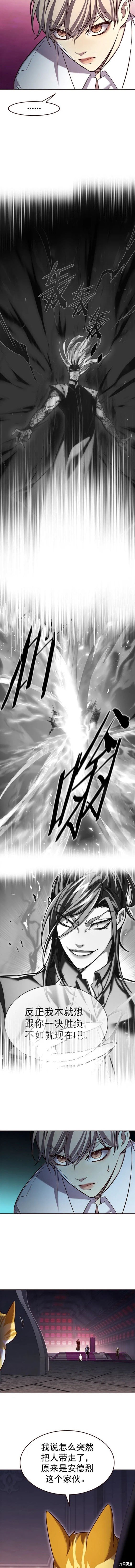 第257话