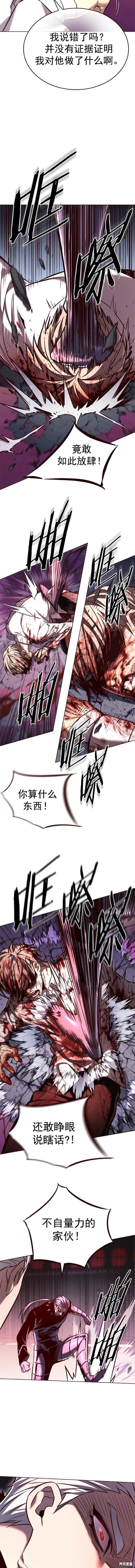 第257话