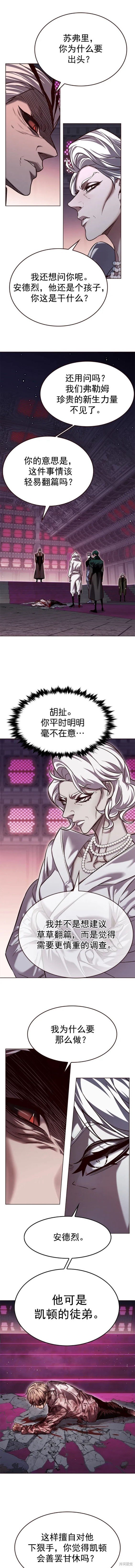 第257话