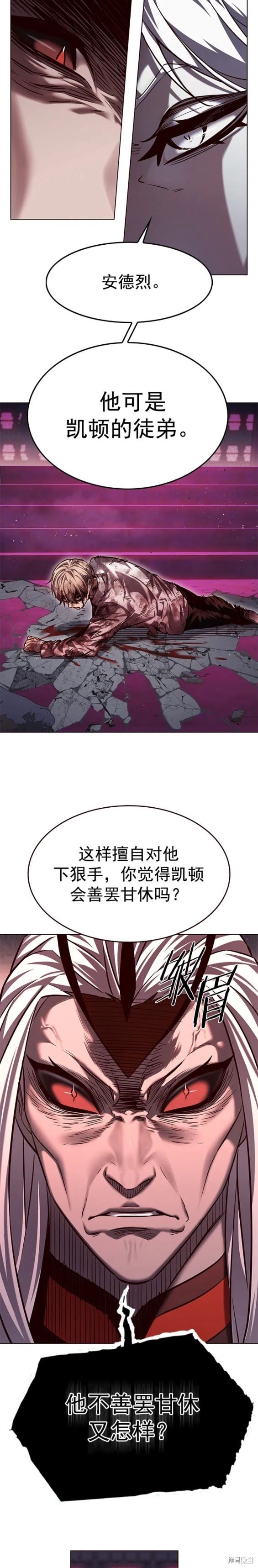 第257话