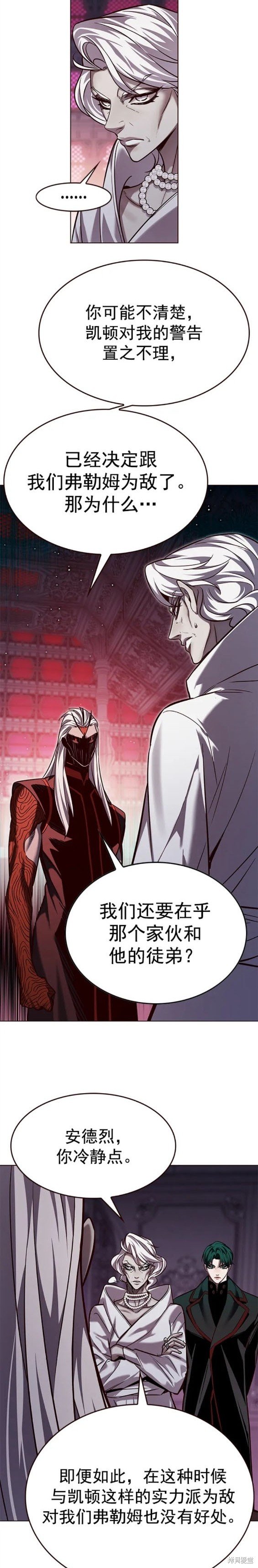 第257话