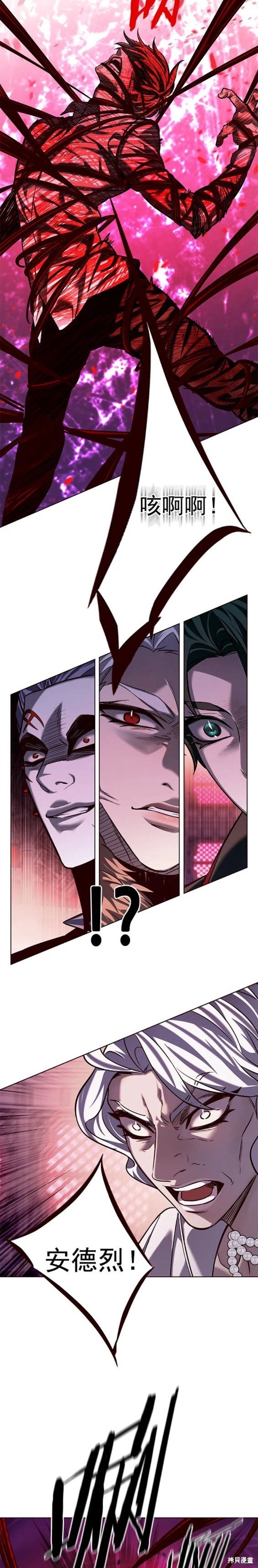 第257话