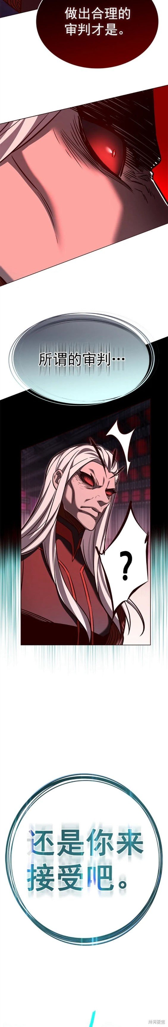 第257话