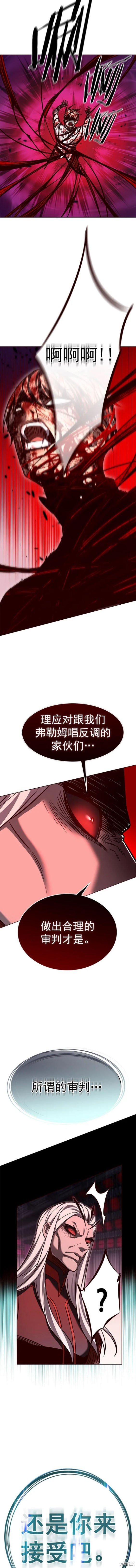 第258话