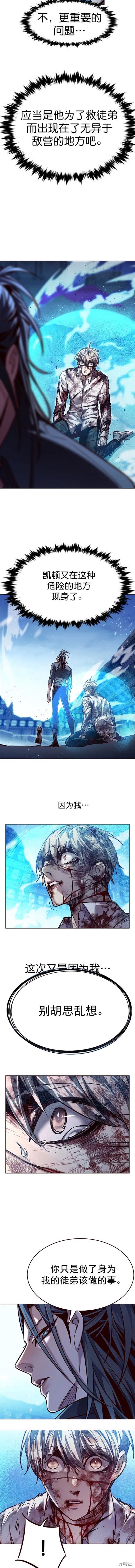 第258话