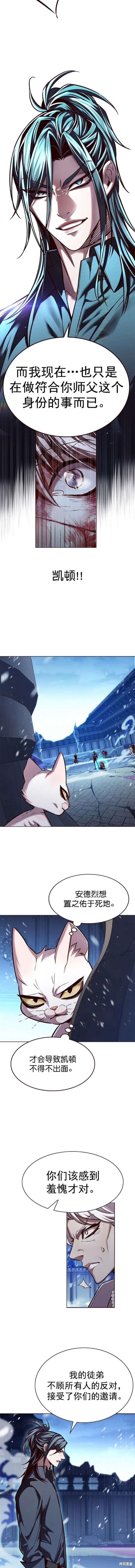 第258话