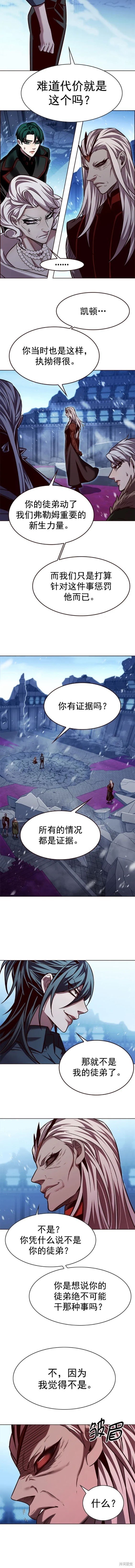 第258话