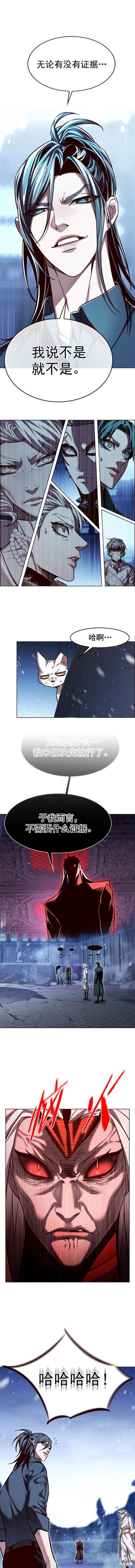 第258话