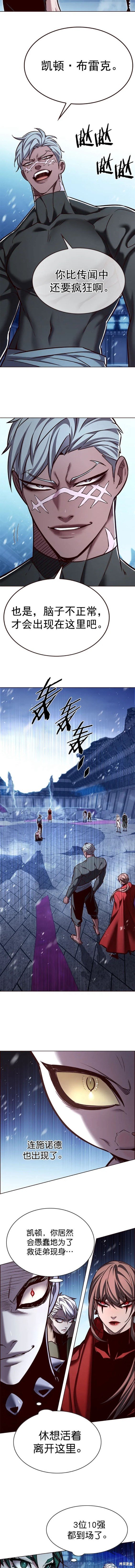 第258话