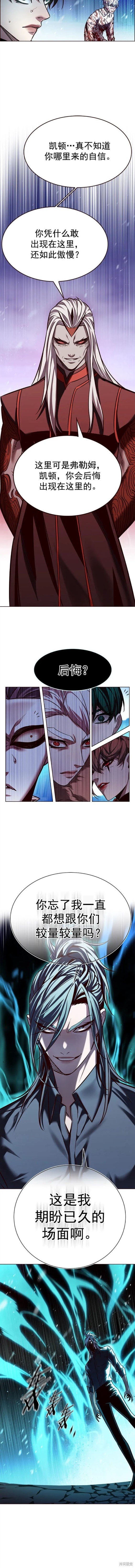 第258话