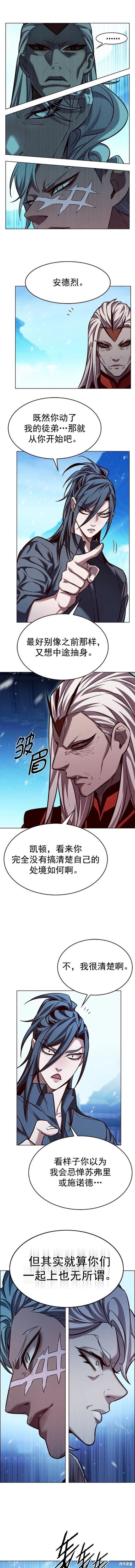 第258话
