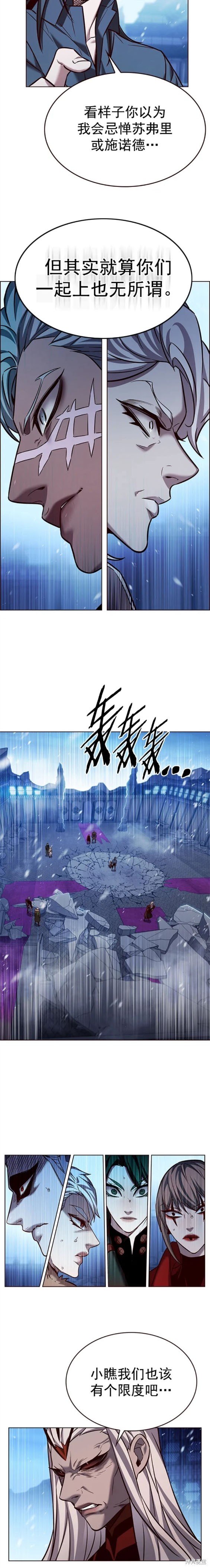 第258话