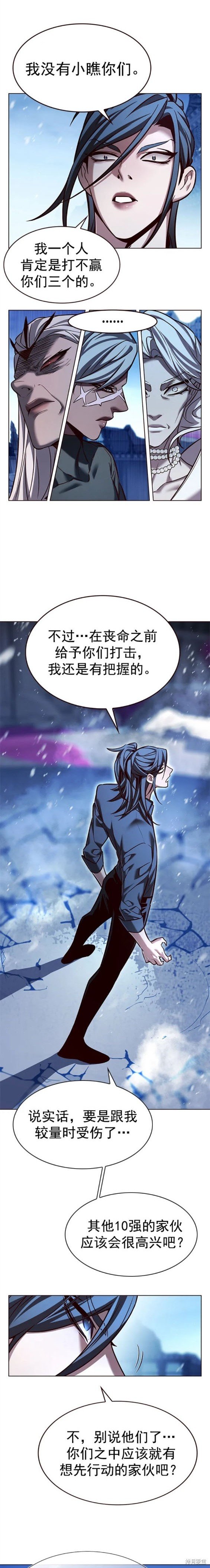 第258话