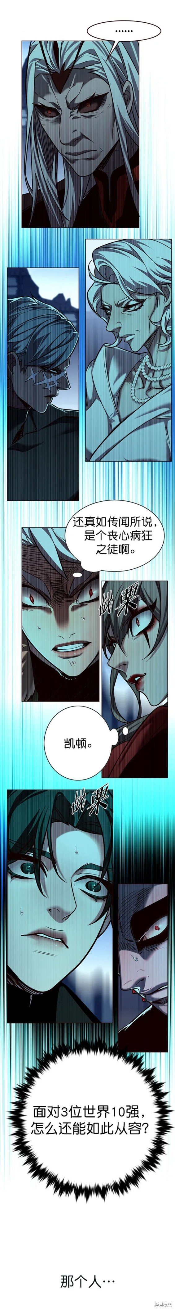 第258话