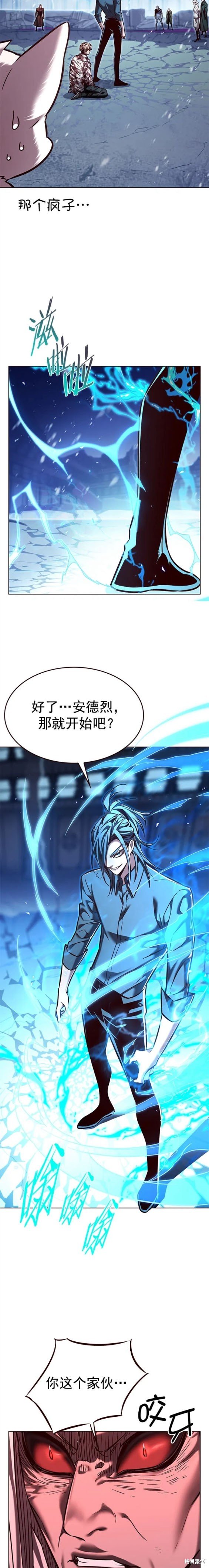 第258话