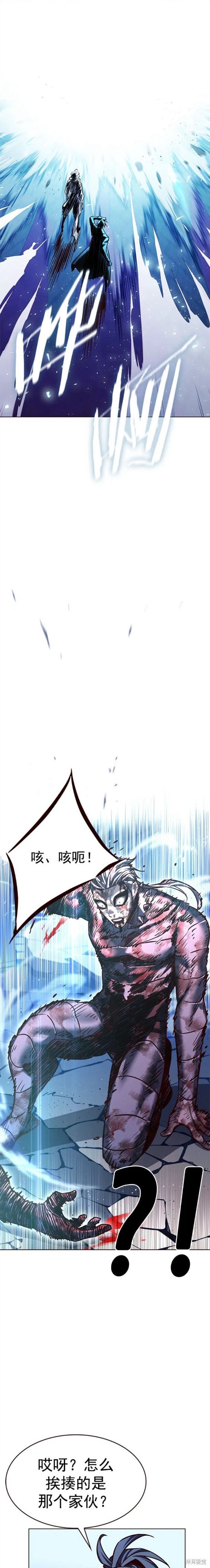 第258话