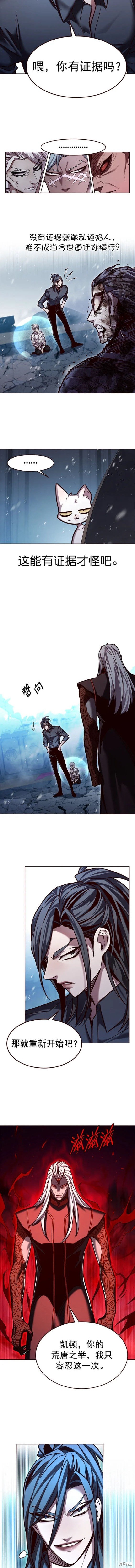 第259话