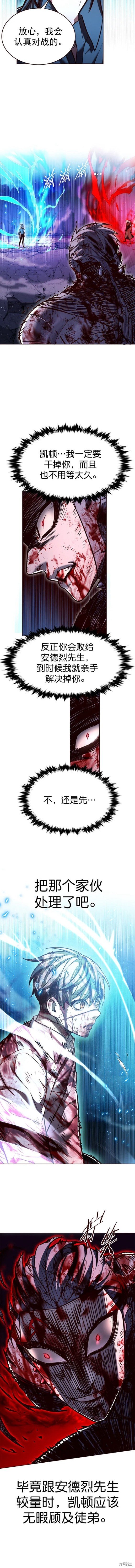 第259话
