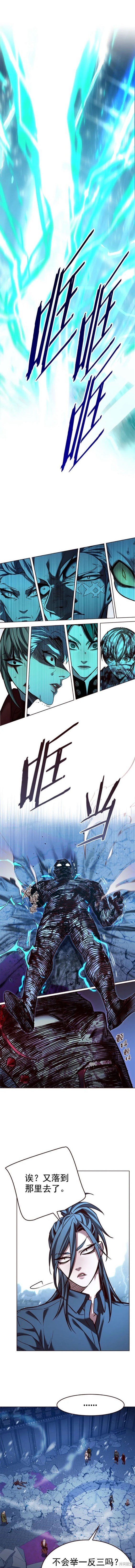 第259话