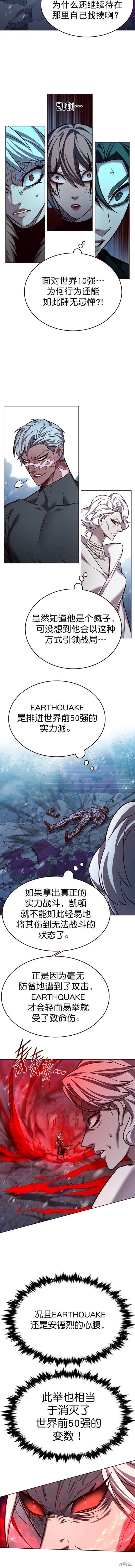 第259话