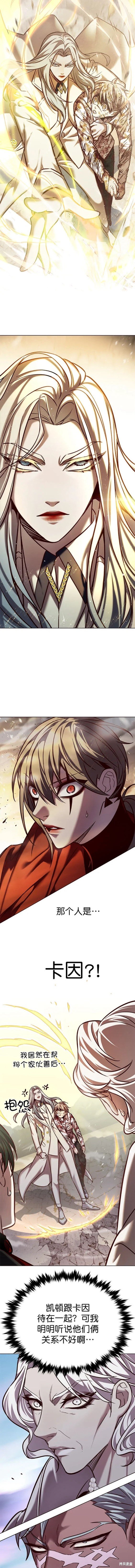 第259话
