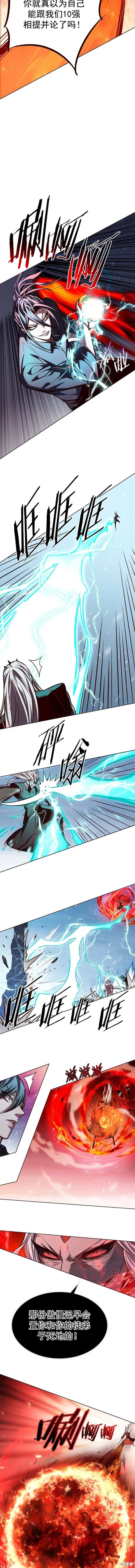 第259话