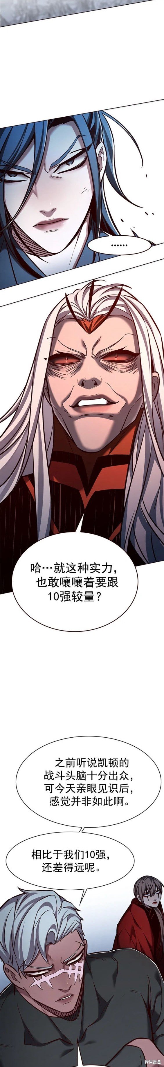 第259话