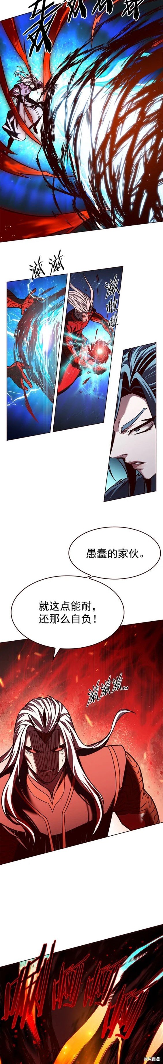 第259话