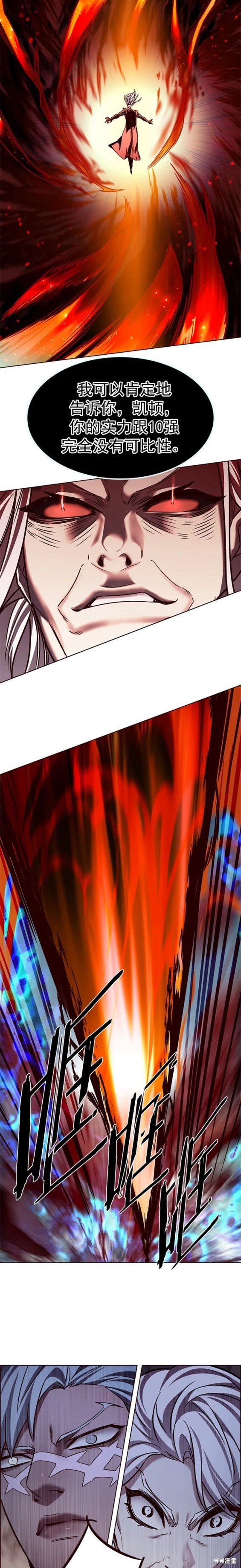 第259话